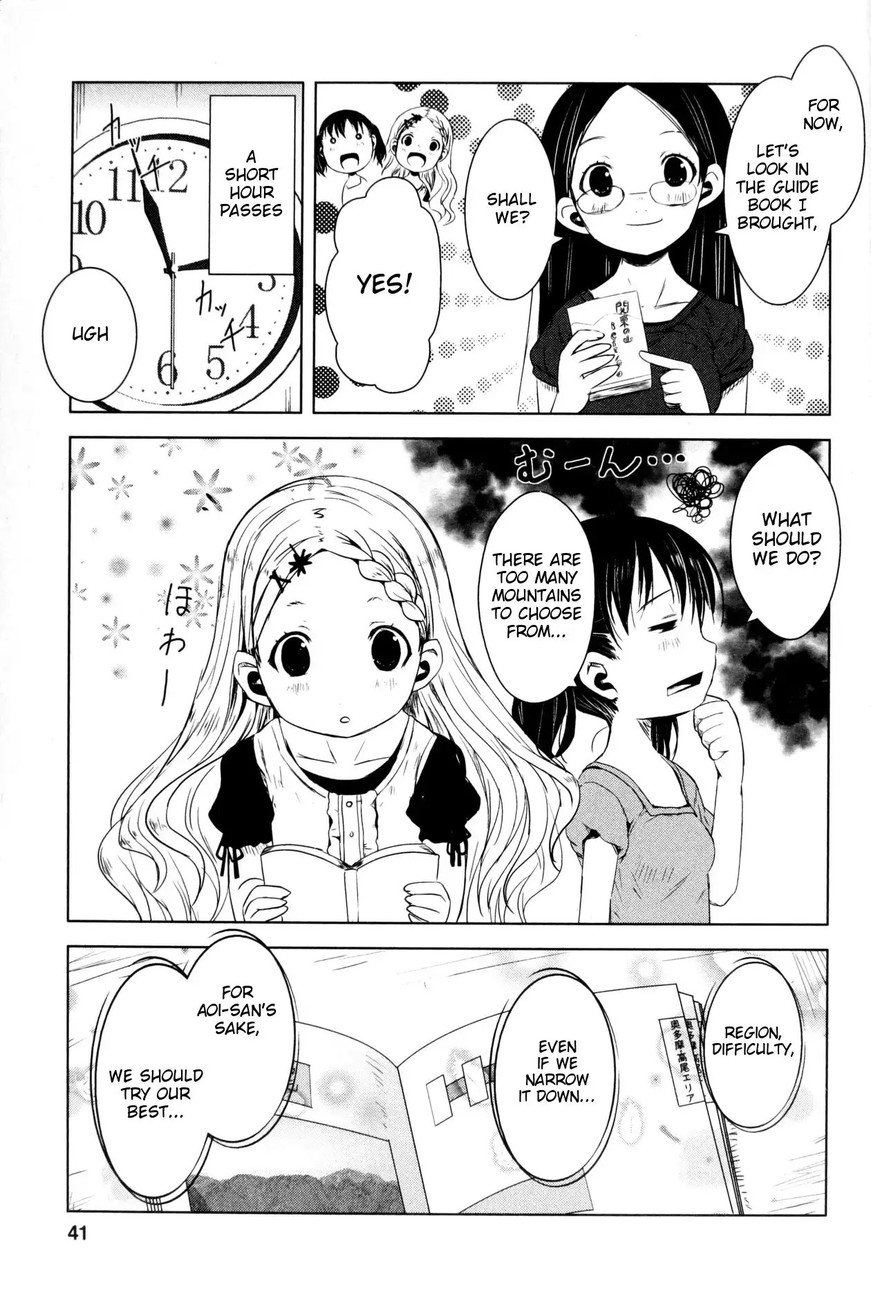 Yama No Susume Chapter 10 7